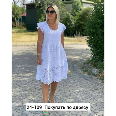 Платье женское R148324