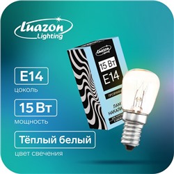 Лампа накаливания, 15 Вт, E14, 220 В, для холодильников и швейных машин, прозрачная