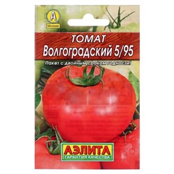 Семена Томат "Волгоградский 5/95" "Лидер", 0,2 г   ,