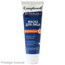 Compliment No problem Маска для лица распаривающая, 80 ml