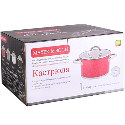 31277 Кастрюля с крышкой 24 см 6,3 л MB (х4)