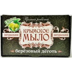 Крымское мыло натуральное Березовый Дёготь 45гр