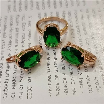 Комплект ювелирная бижутерия, серьги и кольцо позолота, камни цвет зеленый, р-р 18, 98168, арт.847.996
