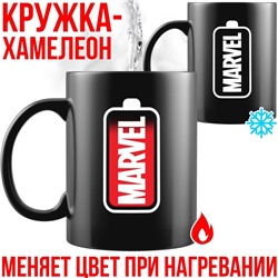 Кружка-хамелеон, черная, 330 мл "Marvel", Мстители