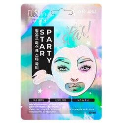 Маска-пленка EL'SKIN звездная «СТАР ПАТИ» Peel off mask Star Party, ES-962