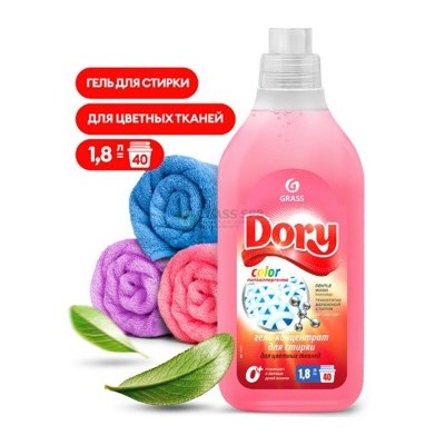 Dory Гель-концентрат для стирки цветного белья 1,8 л