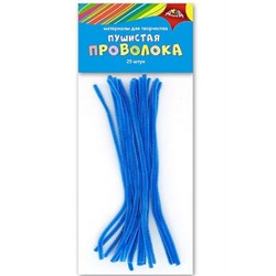 Материалы для творчества ПУШИСТАЯ ПРОВОЛОКА 30 см голубая 25 шт. С3298-03 АппликА