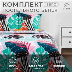 Постельное белье Этель евро Colored tropics (вид 1) 200*217 см,240*220 см,70*70 см -2 шт