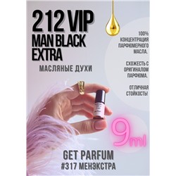 212 VIP Man Black Extra / GET PARFUM 317