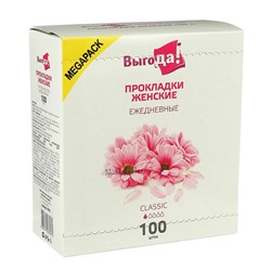 Прокладки ежедневные «Выгода», classic, 100 шт.