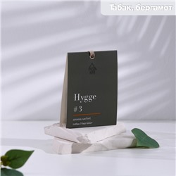 Саше "Hygge" ароматическое, 8х10 см, табак и бергамот