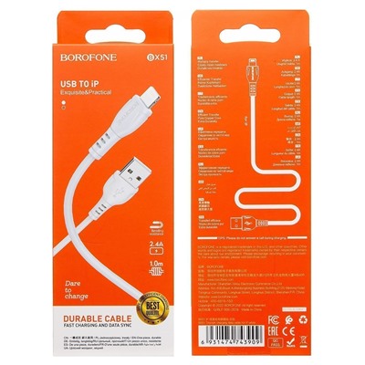 Кабель USB - Apple lightning Borofone BX51  100см 2,4A  (white)