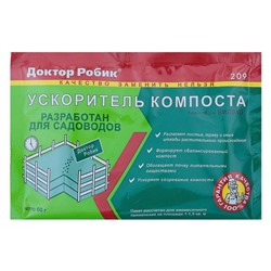 Средство для ускорения созревания компоста "Доктор Робик 209", 60 г