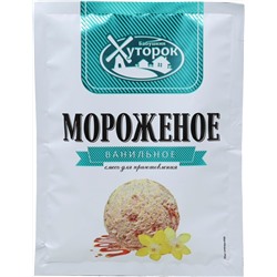 Бабушкин Хуторок. Мороженое ванильное 65 гр. мягкая упаковка