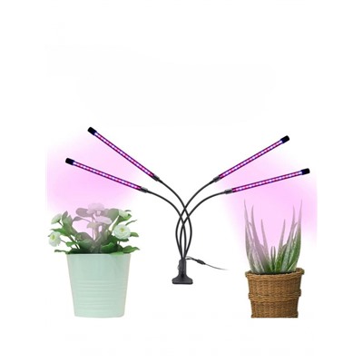 Фитолампа для растений и рассады - 4 лампы  (3196)