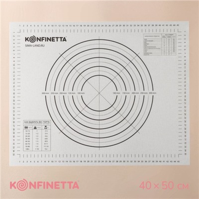 Армированный коврик для выпечки с разметкой KONFINETTA, силикон, 40×50 см, 0,44 мм, цвет чёрный