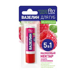 Фитокосметик Вазелин для губ Малиновый нектар Защита и омоложение 4,5 гр
