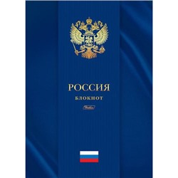 Бизнес-блокнот А4  80л клетка "Россия" 5-цв. блок (050500) 17465 Хатбер