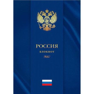 Бизнес-блокнот А4  80л клетка "Россия" 5-цв. блок (050500) 17465 Хатбер