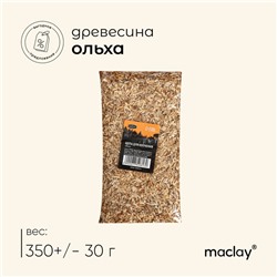 Щепа для копчения Maclay «Ольха», 350±30 г