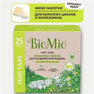 Таблетки для посудомоечной машины BioMio TABS с маслами бергамота и юдзу, 25 шт