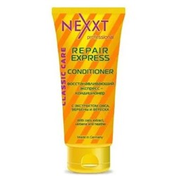 Экспресс-кондиционер для волос NEXXT Professional восстанавливающий (Nexxt Repair Express-Conditioner), 200 мл