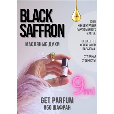 Black Saffron / GET PARFUM 50