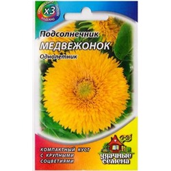 Подсолнечник Медвежонок (Код: 82717)