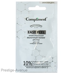 Профессиональный Молочный пилинг для лица Compliment Easy Peel 7 ml