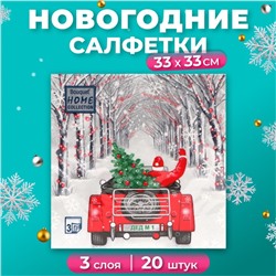 Новогодние салфетки бумажные Home Collection «Дед Мороз в пути», 3 слоя, 33х33 см, 20 шт