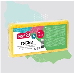 Губки Parfix кухонные для деликатных поверхностей 90х60х35 (3 шт.), 040103