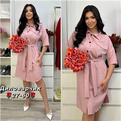 Платье женское R147275