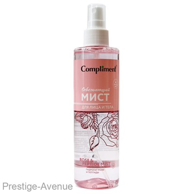 Compliment Rose&Peptide Мист для лица и тела Освежающий, 250 ml