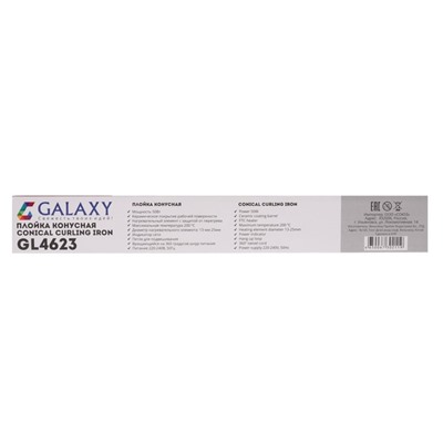 Плойка Galaxy GL 4623, 50 Вт, конусная, керамическое покрытие, d=25 мм, 200°С, красная