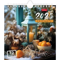 Календарь-домик перекидной 2025 г. 160х170 мм на спирали "Моменты радости" с ригелем POST с открытками (087304) 32006 Хатбер