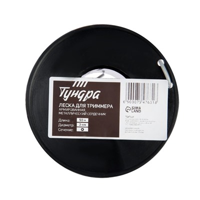 Леска для триммера ТУНДРА, сечение круг,  50 м