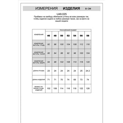 Футболка-Поло из премиального хлопка с эластаном