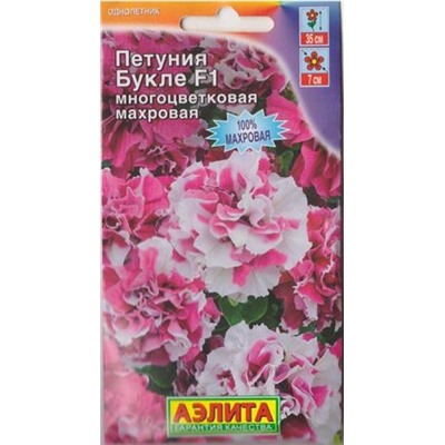 Петуния Букле F1 (Код: 6560)