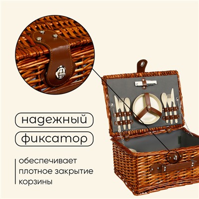 Корзина для пикника Maclay на 2 персоны