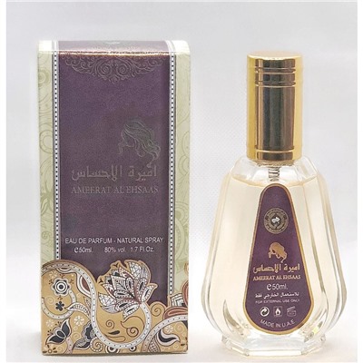 Купить Духи спрей Ard Al Zaafaran Ameerat Al Ehsaas 50 мл Для мужчин