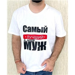 Футболка 1348831