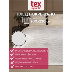 331875 TEXREPUBLIC Плед