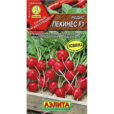 0817A Редис Пекинес F1 1 г