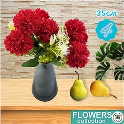 Хризантема красная букет 4головы 35см с зеленью