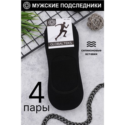 Подследники мужские GL144