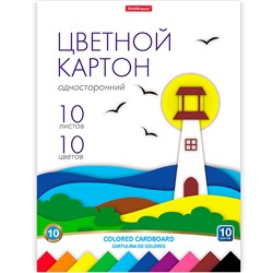 Цветной картон ErichKrause, А4, 10 л. 10 цв. 58491 в Екатеринбурге