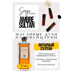 Ambre Sultan / Serge Lutens