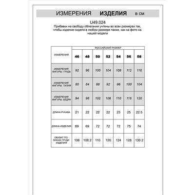 Футболка из премиального хлопка с эластаном