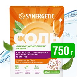 Соль для посудомоечных машин Synergetic, 750 г