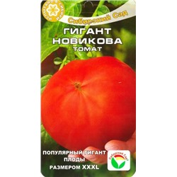 Томат Гигант Новикова (Код: 77419)